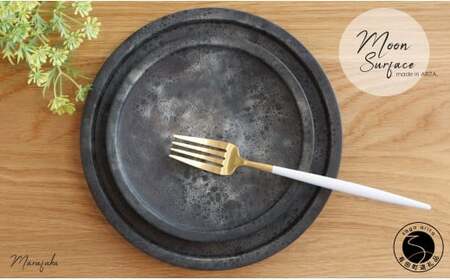 有田焼 moon surface plate 2枚セット【まるふく】パスタ皿 ケーキ皿 プレート お皿 おしゃれ ワンプレート aq041