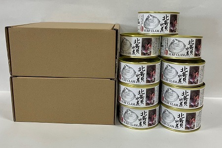ほっき貝水煮15缶 E-78009