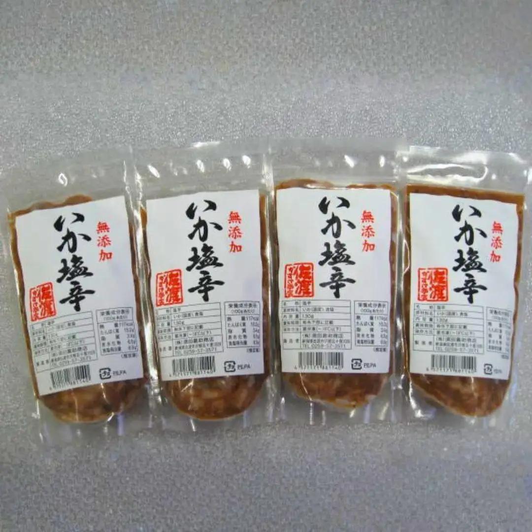 イカ塩辛 130g×4袋 | 無添加 佐渡市いか塩辛