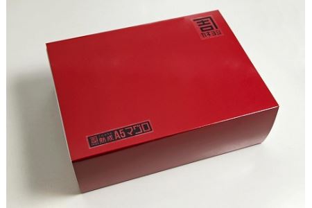 包丁いらず本鮪大トロ480g（約10人前）南紀串本よしだ【kny110】