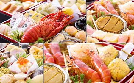 【現寄付額9月まで】【京都祇園 岩元】冷蔵おせち三段重「匠」(ロブver.)約3～4人前