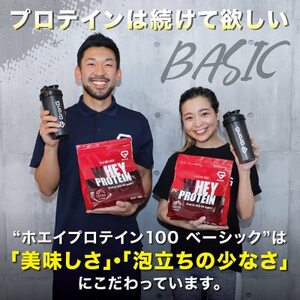 グロング ホエイプロテイン ベーシック バナナ風味 1kg【1612624】