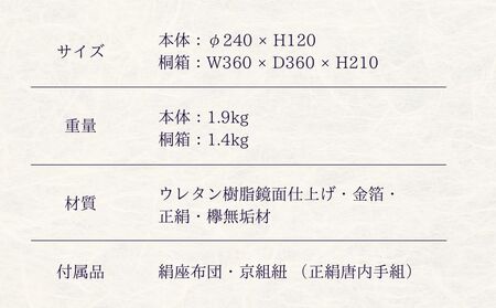 【佐藤木工】彩玉手箱 ポップカラー 京組紐 金沢箔（ブルー）