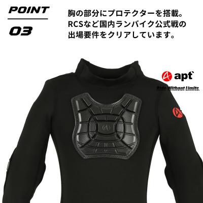 ふるさと納税 奈良市 apt' プロテクター キッズ インナー ランバイク用 パッド付シャツ STGIN-M |  | 03