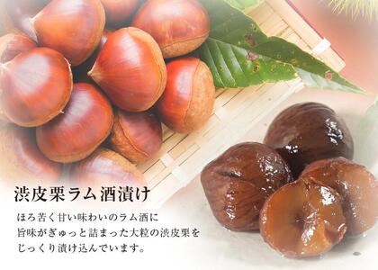 【仁々木】祇園ぽっちり・抹茶クリームと渋皮栗のセット 4個入り（フルーツ大福/祇をんににぎ）