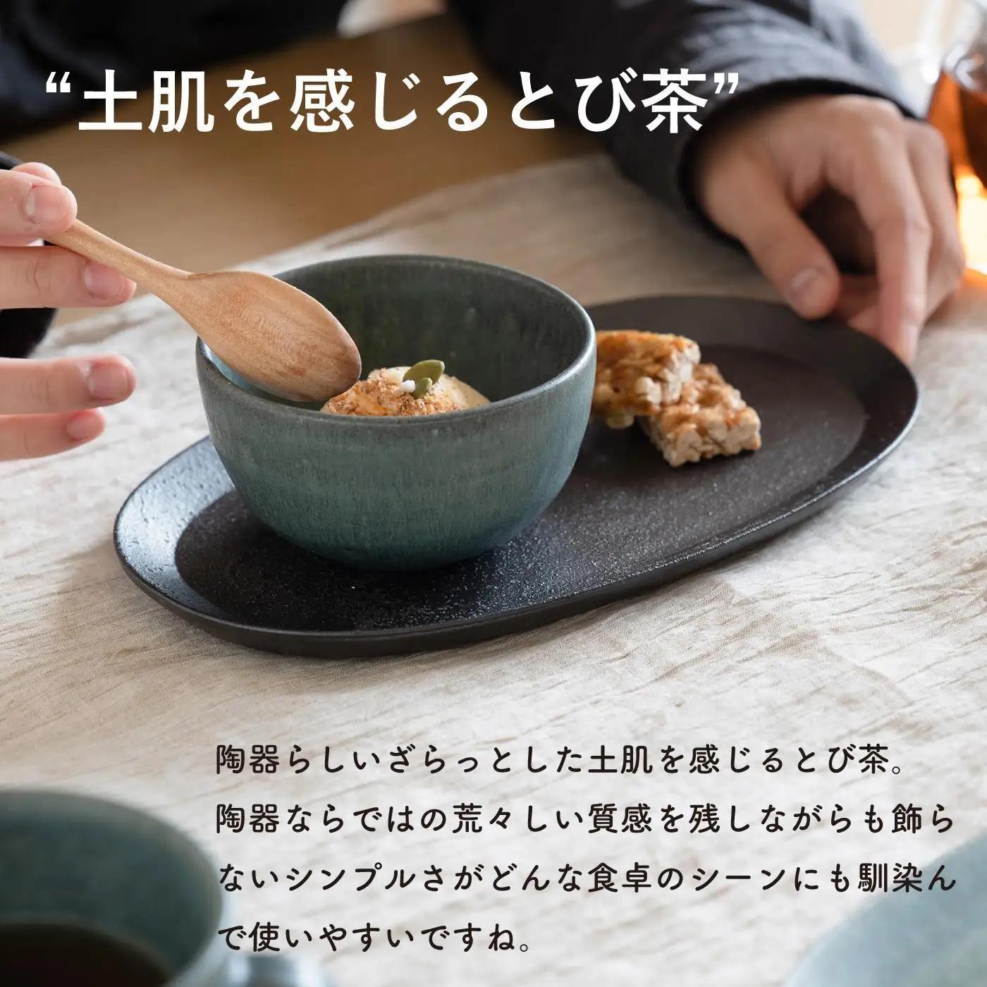 オーバル皿(とび茶)　s18-di17-A3【信楽焼・明山】 (176776-40037062-br)