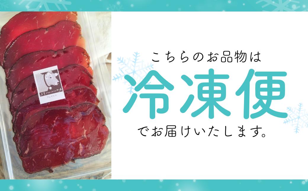 冷凍便でお届けいたします