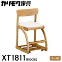 【ふるさと納税】カリモク家具『デスクチェア』XT1811 [1052]|家具 国産 イス カリモク家具 学習 椅子 チェア いす karimoku 選べる塗装 カラー キャスター付き 白 ホワイト 高品質 高さ780 幅480 奥515～550 座面高435～525 233000円