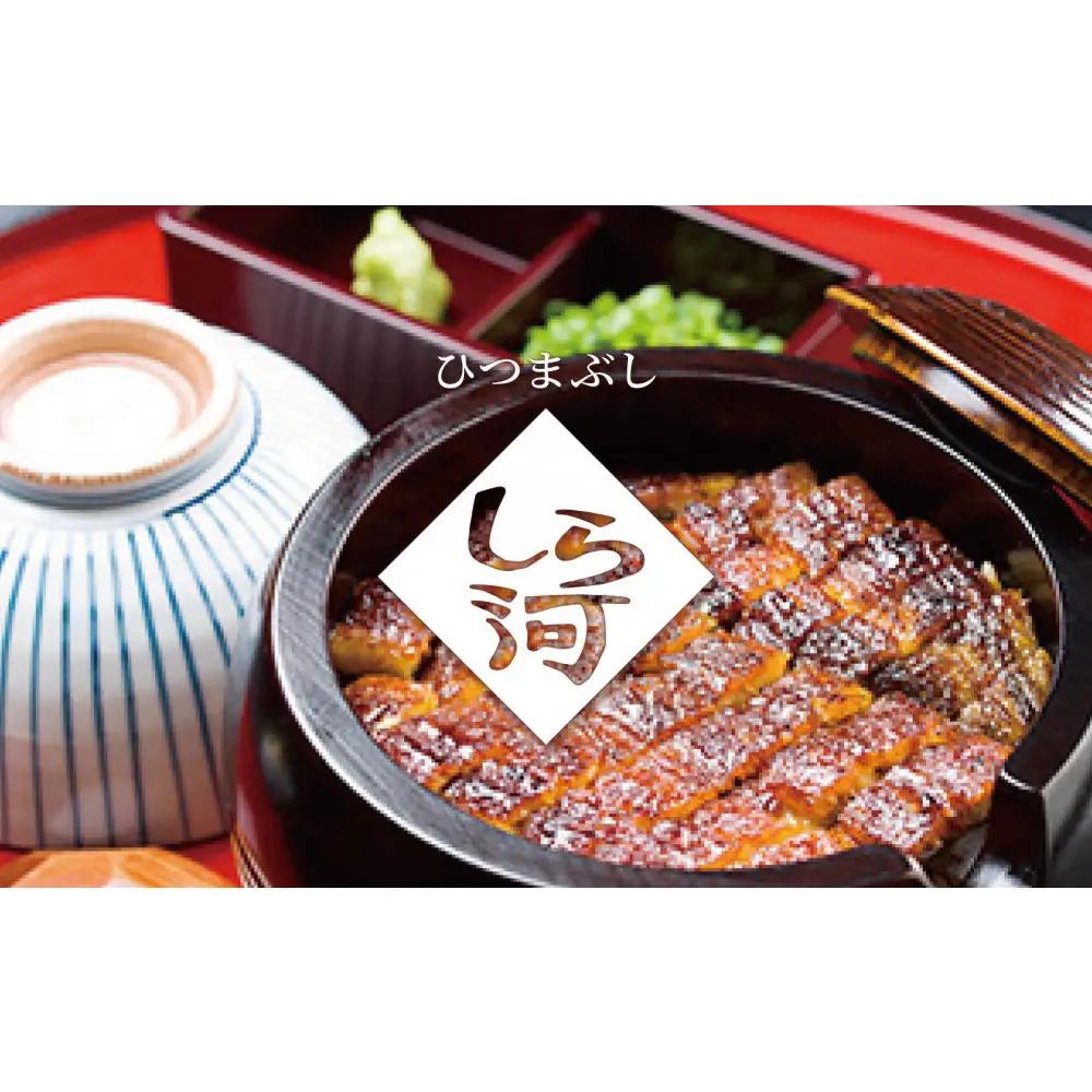 【 なごやめし 共通お食事券 】「 ふるさとクーポン！」3,000円分（紙）（FuPON: BR503）ふーぽん 商品券 名古屋めし スーパー銭湯 サウナ お肉 うなぎ  飲食店 レストラン チケット