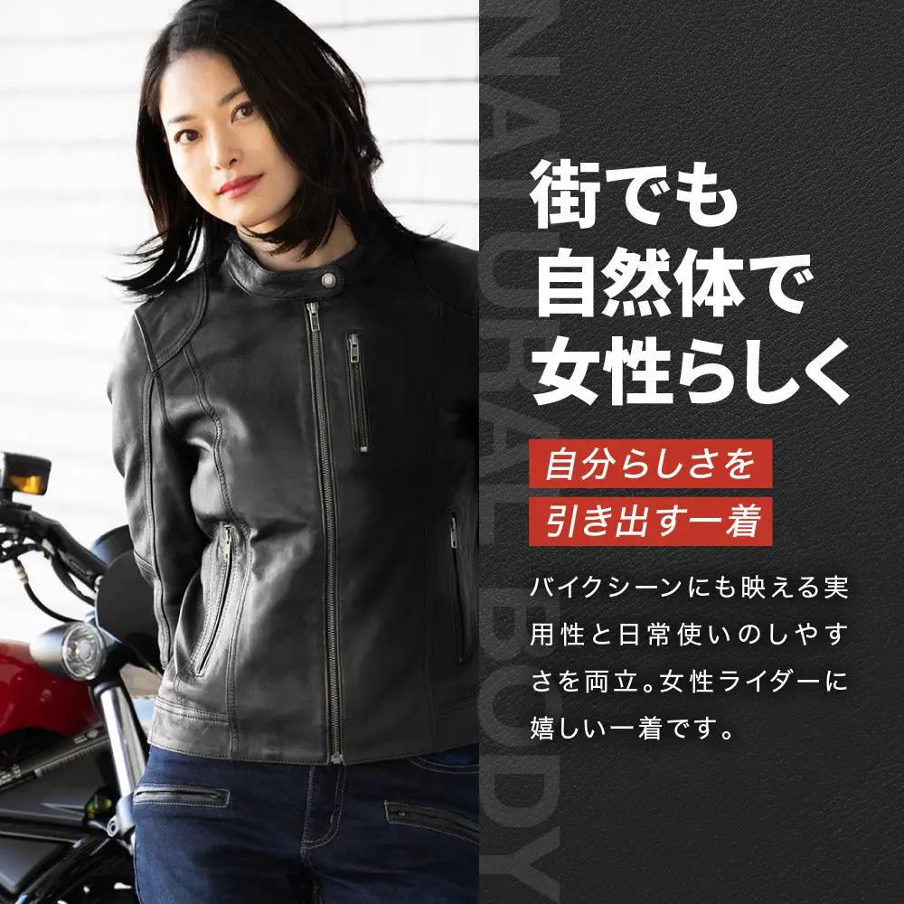 【デグナー】レディースレザージャケット[FR20SJ-9] ブラック Mサイズ｜京都 バイクギア 人気ブランド バイク