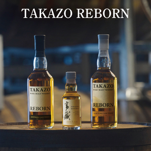 【数量限定】水戸の老舗酒造 60年ぶりに蒸留所を復活したピュアモルトウイスキー TAKAZO PURE MALT WHISKY REBORN MIZUNARA CASK FINISH 700ml 6本