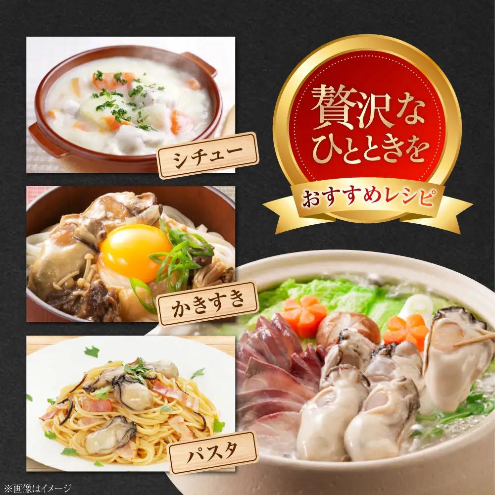 牡蠣むき身 2L2kg 牡蠣[XAE028]