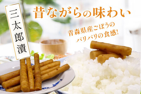ご飯のお供 詰め合わせ セット 炊き込みご飯の具 2袋 にんにくみそ 1瓶 三太郎漬 各1個(かつお風味、醤油) めいちゃんちの生ドレッシング 1本 [アグリの里おいらせ 青森県 おいらせ町 oi02