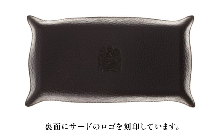 レザートレイ 「レセプシオン」　薄藍 瀬戸内の空 天然藍染め・福山レザー 自社一貫製造 広島県福山市/株式会社サード コイントレイ 本革 レザー トレイ 小物入れ おしゃれ 釣り銭トレイ [BACM0