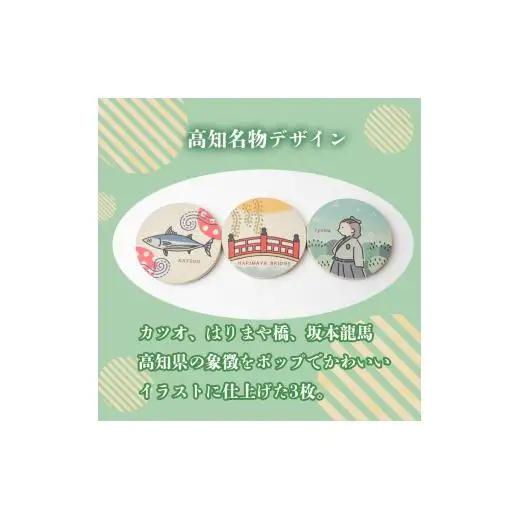 文旦デザインコースター（3枚）セット【スーパーソル製品】 コースター TTN001-1