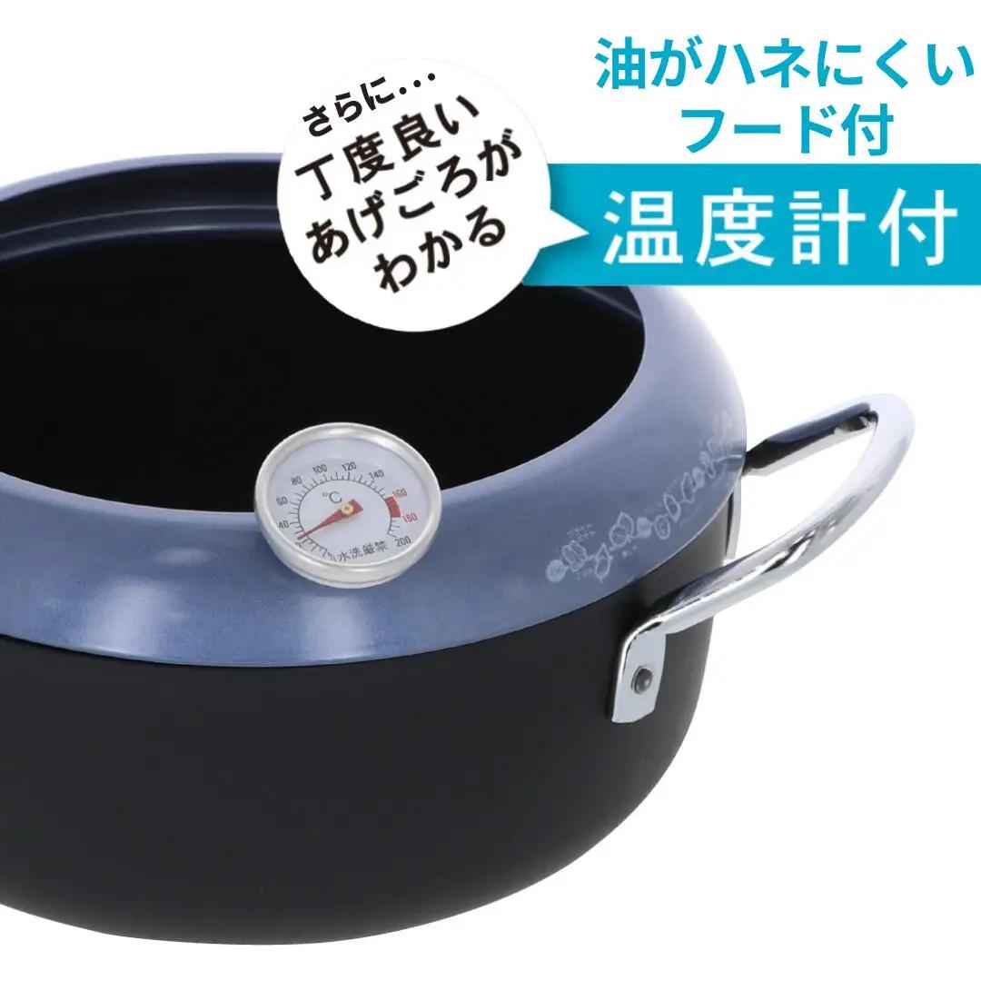 両手天ぷら鍋 20cm 温度計付 ステンレス製 揚げ物 天ぷら 鍋 IH対応