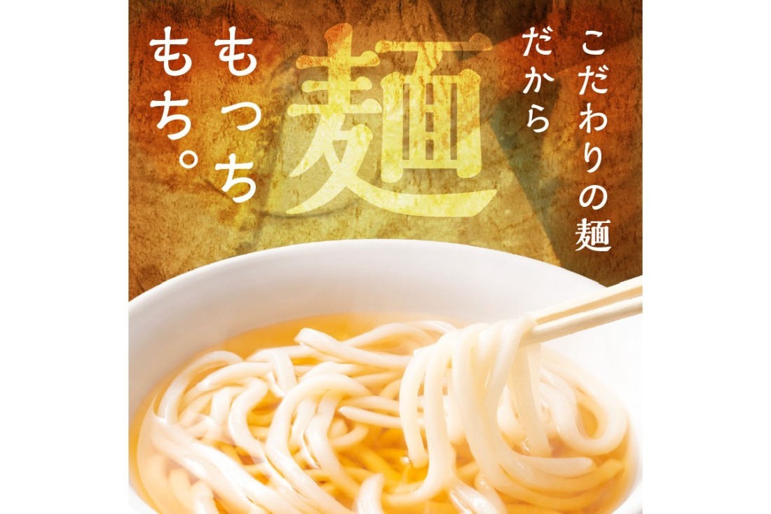 時短調理！モチモチうどん／京丹後つねよしの冷凍うどん 10玉入り（10食分）（隔月×3回）　KI00024