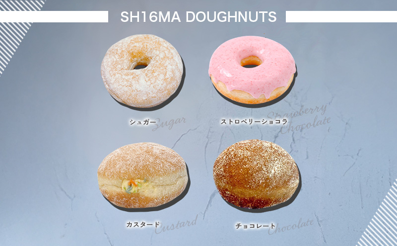 シロクマドーナツ SH16MA DOUGHNUTS プレミアム ご褒美 ドーナツ 15個 セット イーストドーナツ シュガー  カスタード チョコレート ホイップ アールグレイアップル 月替わり 瞬間
