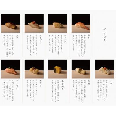 ふるさと納税 福岡市 【福岡市】加熱寿司1人前 UH01 |  | 01