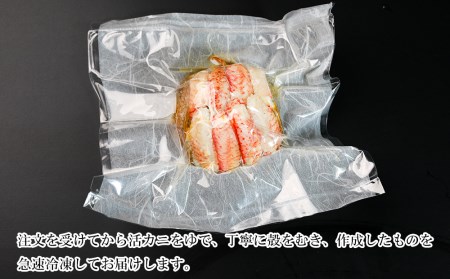 【浜ゆで】北海道産毛ガニ甲羅盛り3個（280g前後3個） AS196