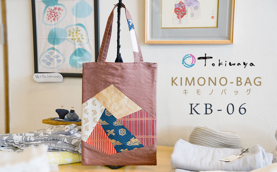
            kimono-BAG（キモノバッグ）　ＫＢ-06　株式会社トキワ屋　【K-766】
          