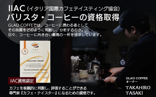 ブレンドコーヒー 30袋 《ドリップ中挽10g  》大容量有機JAS フェアトレード コーヒー豆使用 佐賀県 鹿島市 D-307