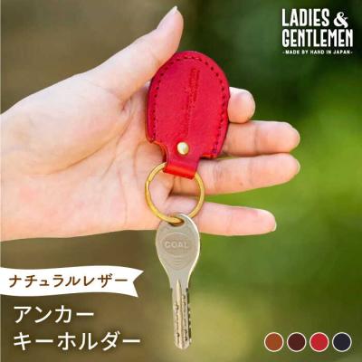 ふるさと納税 糸島市 アンカーキーホルダー LADIES&amp;GENTLEMEN 本革 革製品 [ADK067]