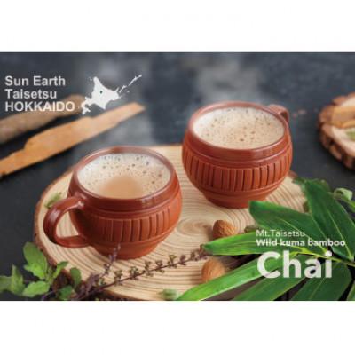 ふるさと納税 上川町 【毎月定期便】くま笹チャイ(50g×2袋)【3001】全3回