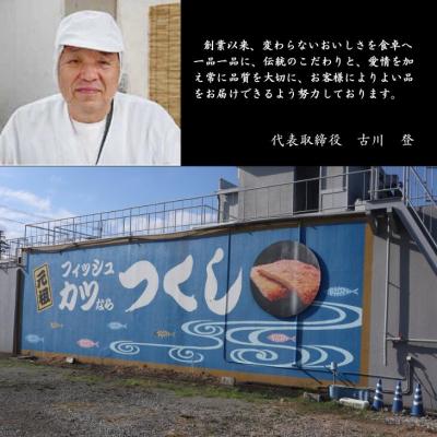 ふるさと納税 小松島市 津久司蒲鉾の「フィッシュカツ」100枚(10枚×10袋)　冷凍　業務用　居酒屋 |  | 02