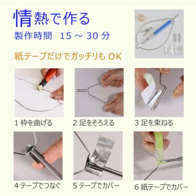 ふるさと納税 防府市 らふーんミニ  【手作りキット】 特許で手が汚れない 愛犬専用でクセになるフンキャッチャー |  | 03