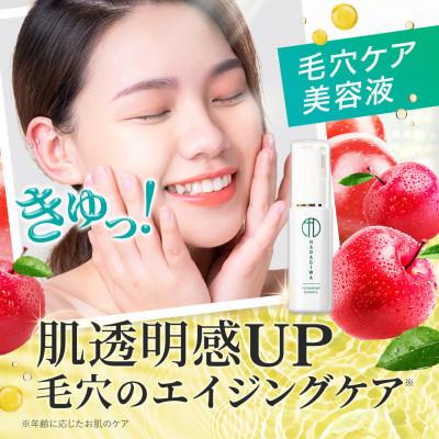 ふるさと納税 富田林市 はだぎわ 《美容液》エッセンス 40ml フェイスケア・スカルプケア・エイジングケア※に 化粧品 |  | 01