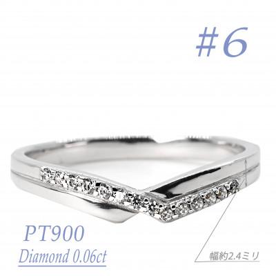 ふるさと納税 笛吹市 Vラインダイヤクロスリング0.06CT　R3966DI-P　#6