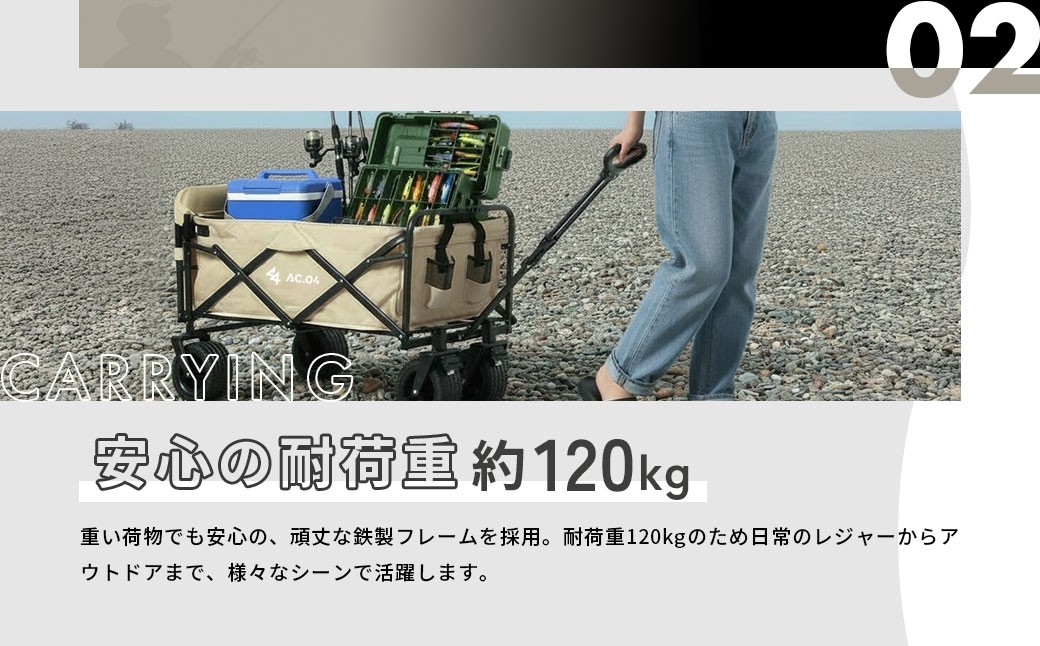 【AC.04】アウトドアワゴン オリーブグリーン