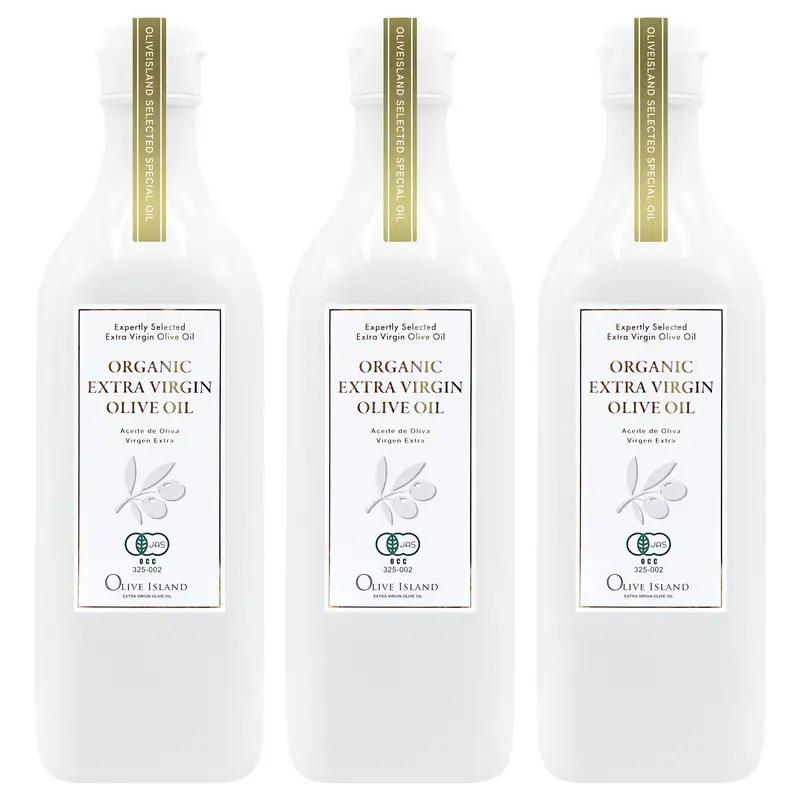 オーガニック エキストラヴァージンオリーブオイル 500ml 3本セット オリーブオイル エクストラバージン 調味料 オイル 油 セット