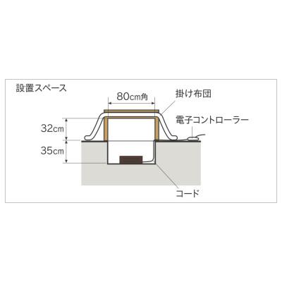 ふるさと納税 安城市 愛知県安城市　掘りごたつヒーター　MH-606RE(DB) |  | 01