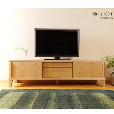 ふるさと納税 大川市 Sirius ローボードテレビ台 幅180cm ブラックアッシュ材