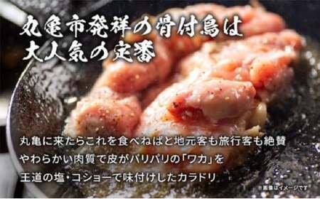 骨付鳥 若鳥 5本 セット 冷凍 骨付鳥 鶏肉 鶏肉 オンリーワン 