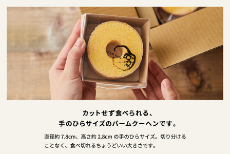 【クラブハリエ】バームクーヘンｍｉｎｉ　１８個入【FC04SM】