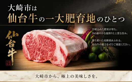 【肉質等級 最高ランク】定期便10回 仙台牛 焼肉 最高級和牛 食べ比べ わいわい 焼肉セット 600g 専用のタレ2本付き ブランド牛 詰め合わせ 盛り合わせ A5 セット 肉 牛肉 牛 大崎市 ｜