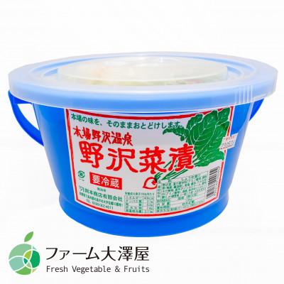 ふるさと納税 長野県 本場野沢温泉　野沢菜漬　バケツ　約1.5kg |  | 01