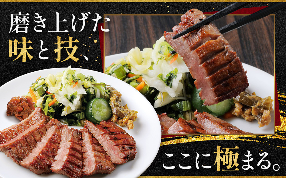 牛たん炭焼　利久　牛たん(極・塩味) 各2個セット【 肉 にく 牛肉 牛たん タン 仙台 名物 厚切り 焼肉 プレミアム バーベキュー BBQ アウトドア キャンプ ジューシー 柔らかい 風味豊か 旨