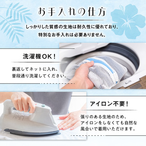 南房総アロハシャツ（サイズ：L／柄：ベージュ） mi0104-0001-6-L