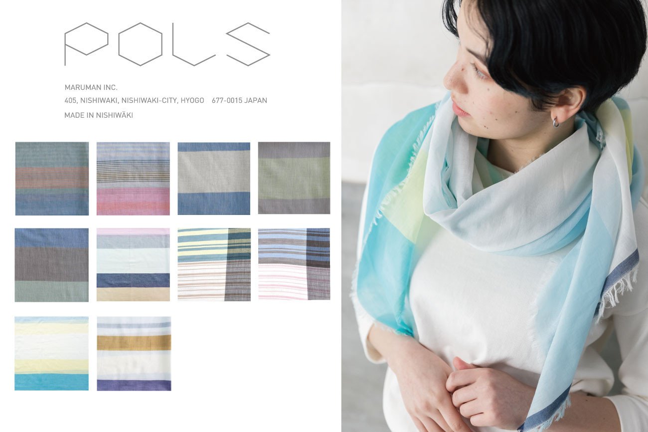 
20-21【ＰＯＬＳ】極細コットン ボーダーストール（Mサイズ）
