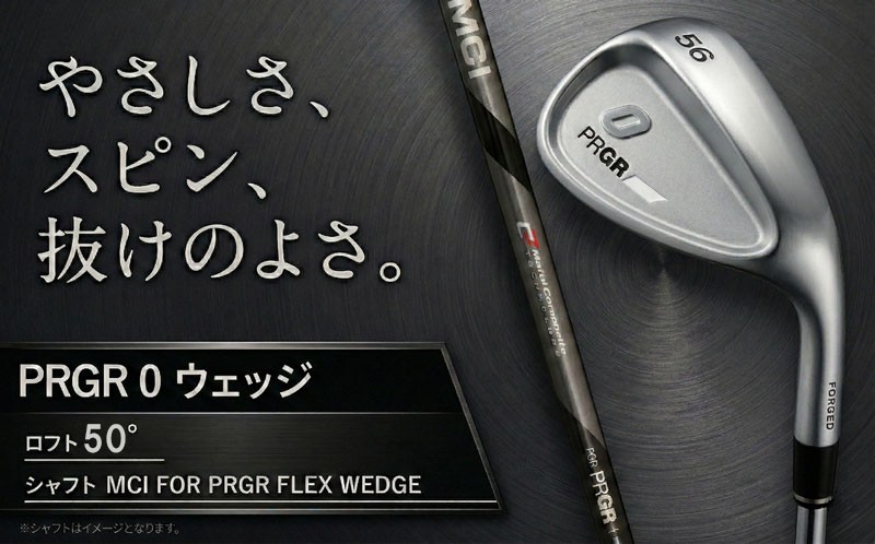
            プロギア 24 0 WEDGE ロフト50° / シャフト MCI FOR PRGR FLEX WEDGE【 PRGR ゴルフ クラブ ウェッジ ゴルフ用品 2024年モデル 新形状 アイアン 】
          