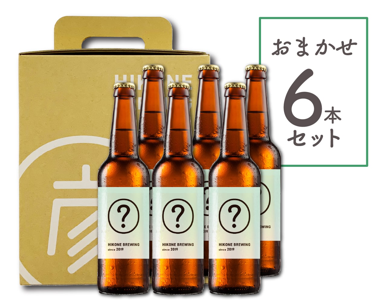 【ふるさと納税】 クラフトビール おまかせ 6本 セット ビール お酒 酒 麦酒 瓶ビール 瓶 ヴァイツェン ペールエール レッドエール ポーター IPA バーベキュー 晩酌 宅飲み たく飲み 家飲み 飲み会 キャンプ パーティー お歳暮 ギフト 贈り物 贈答 誕生日 人気 滋賀 彦根
