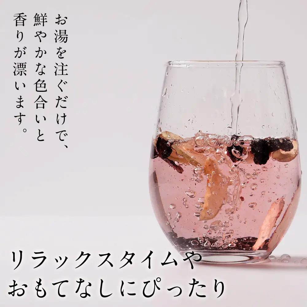 北海道産ハスカップフルーツティー8個セット（箱入り）