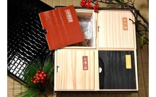 
高級南高梅食べ比べ4種計1kg入 紀州塗箱 網代模様仕上
