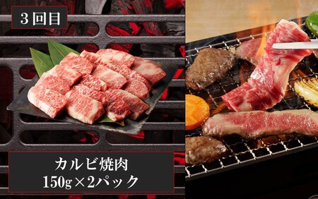2314R_毎月お届け！豊後牛お楽しみ3ヵ月間定期便/計3回