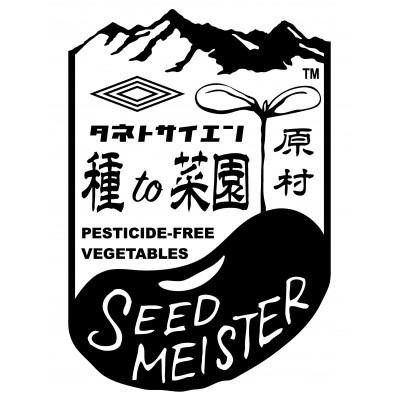 ふるさと納税 原村 【先行受付】季節の変り野菜セット(Mサイズ) |  | 03