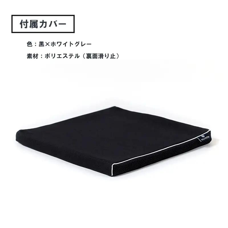 クッションS ： ジェルクッション クッション ジェルトロン